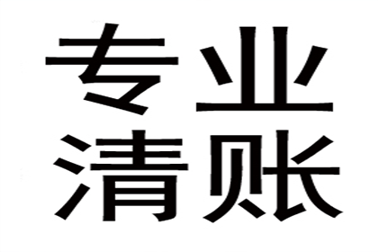 他人归还的款项疑似黑钱，该如何应对？
